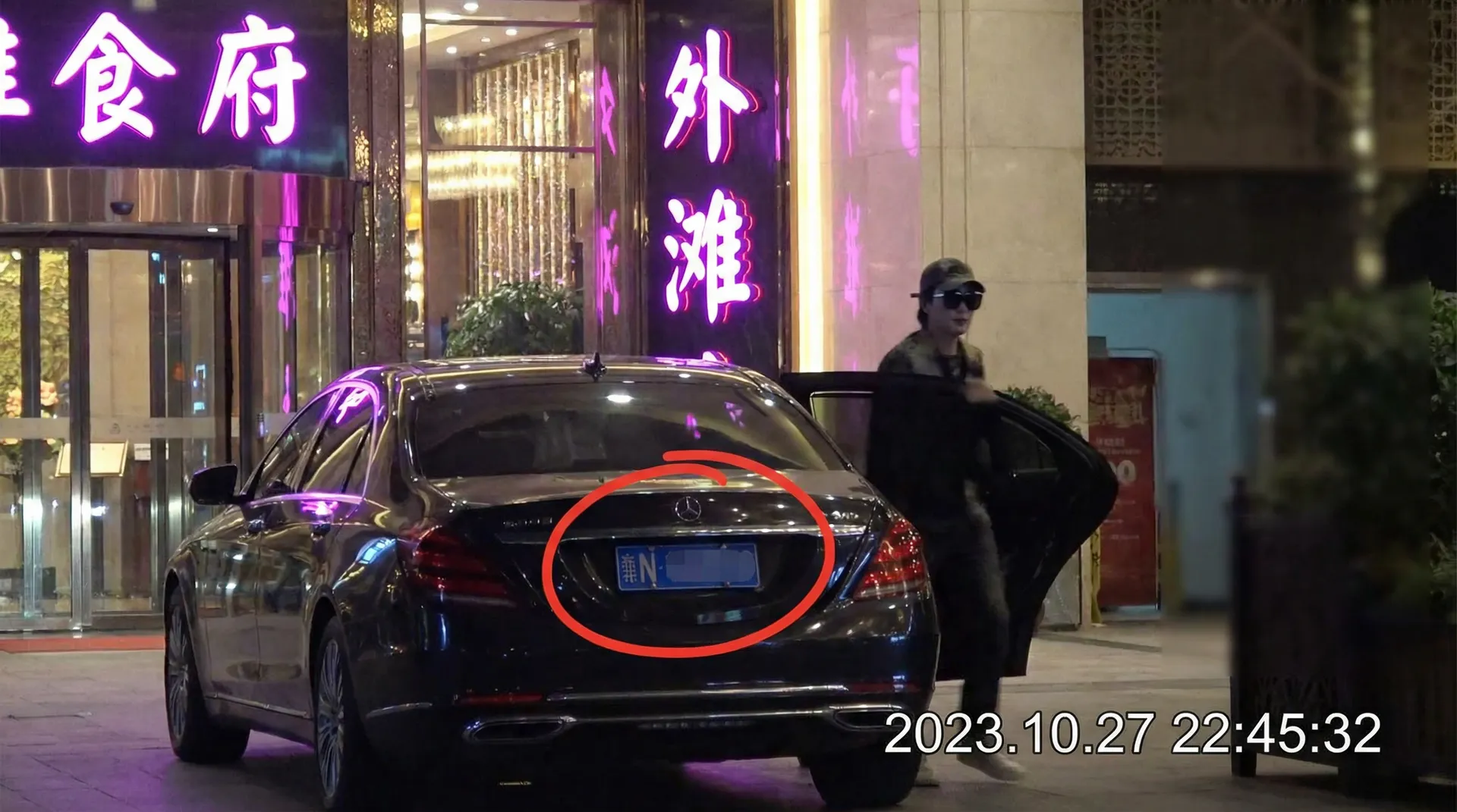大江体育网站 - 豪车餐厅外偷拍